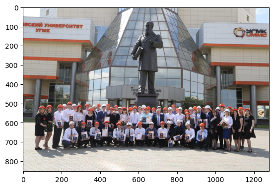 Оригинальное изображение